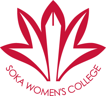 創価女子短期大学