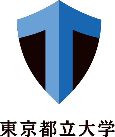 東京都立大学